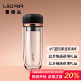 雷德夫（LEIDFOR）G2 玻璃杯 双层耐热玻璃水杯男士高档商务泡茶杯 玫瑰金 280ml