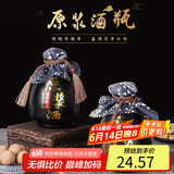 拜杰酒瓶装白酒瓶空瓶葡萄酒瓶酵素瓶酒瓶密封瓶高档储酒瓶自酿酒瓶