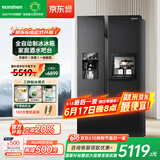容声（Ronshen）制冰冰箱变频一级能效全自动制冰一体机功能风冷无霜嵌入式双开门冰箱 冰雹BCD-565WFS1HP 制冰冰箱（艺术吧台）