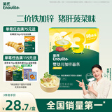 英氏（Engnice）婴幼儿加锌面条猪肝菠菜味225g辅食小宝宝婴儿儿童早餐蔬菜面细面
