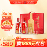 泸州老窖 特曲 老字号 第十代 浓香型白酒 52度500ml*2瓶 传承礼盒 含酒具