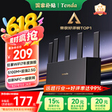 Tenda腾达路由器【狂暴WiFi7】云霄BE5100超强2.5g无线千兆穿墙王信号增强家用立式Mesh放大器国家补贴