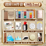 得力中国画颜料多色国画儿童成人美术生专用初学者套装入门毛笔水墨画工具全套24色国画颜料小学生套装 【三层工具箱】18色5ml-18件
