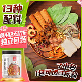 川珍五香卤料包105g(15g*7包) 茶叶蛋炖牛羊肉料包卤肉香料家庭调料包