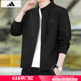 阿迪达斯 （adidas）外套男装 25夏季新款户外运动服防风透气梭织立领休闲夹克男 黑色时尚/梭织立领 L