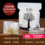 雅集玉米纤维茶包袋反折带绳过滤煲汤隔渣卤料一次性中药煮茶袋120片