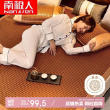 南极人贵族世家 密藤席凉席 家用双人软席子 三件套150*195【 可折叠】