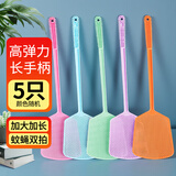 可其氏塑料苍蝇拍灭捕蝇器驱灭蚊果蝇蟑螂小爬虫神器大号加长加厚5只装