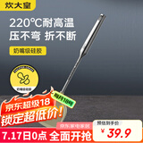 炊大皇 硅胶锅铲304不锈钢手柄 不粘锅炒锅煎锅平底锅专用炒菜铲耐高温