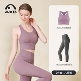 爱暇步瑜伽服女套装春夏高端普拉提瑜伽背心专业运动套装显瘦瑜伽服内衣 A0032NS迷雾紫+X42058NSY科技灰 八分 M