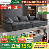 优铭家（YouMingJia） 沙发 北欧布艺沙发科技布超大坐深沙发现代简约大小户型客厅沙发 四人位2.6米 （升级乳胶坐垫） 麂皮绒磨砂布面料/1.0m宽