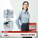 尚都比拉抗皱免打理衬衫女春秋职业通勤正装衬衣内搭长袖上衣 空气蓝 L 