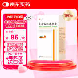 众生 复方血栓通胶囊0.5g*180粒