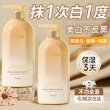 维特丝（vetes）美白身体乳男女士持久留香72小时香体补水保湿干燥润肤乳夏季清爽 【美白保湿】茉莉白茶香500ml