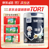 臻牧（zhenmu） 臻眠中老年女士成人无蔗糖睡眠羊奶粉800g