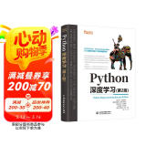 Python深度学习（第2版） chatgpt聊天机器人动手学强化学习机器学习人工智能丛书 图深度学习神经网络与深度学习 pytorch深度强化学习tensorflow计算机视觉机器学习实战图书书香节
