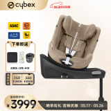 cybex儿童安全座椅0-4一键360度旋转双向坐躺车载Sirona Gi i-Size Plus杏仁米-NEW