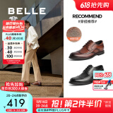 百丽商务皮鞋男士正装鞋牛皮内增高布洛克婚鞋大码鞋89183AM9【预售】 黑色-加绒 43 (265mm)