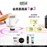 玫珂菲保湿净颜多效卸妆乳温和清洁卸妆卸妆膏 生日礼物送女友
