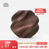 拓竹3D打印耗材PLA Metal金属色高韧易打印环保RFID智能识别-净重1kg【含料盘】 bambulab Copper Brown咖啡金13800 含料盘