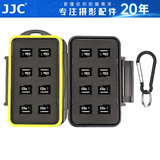 JJC 相机存储卡盒 收纳卡包 记忆短棒 SD TF CF SXS XQD SIM手机卡 内存卡保护盒微单单反卡盒 16张TF/MSD卡