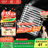 箭牌（ARROW）304 不锈钢地漏防臭芯防反味防虫淋浴室卫生间阳台厕所洗衣机通用 【干湿区通用】地漏5109