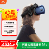 HTC VIVE Cosmos 套装 VR眼镜 PCVR 非一体一体机 3D智能眼镜 VR体感游戏机 畅玩Steam游戏 非 quest3