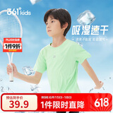 361°儿童速干短袖2025夏季男女童(3-12岁)运动上衣透气短T恤 140绿