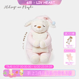 LIV HEART羊公仔玩偶睡觉抱枕陪睡娃娃毛绒玩具抱枕六一儿童节礼物 睡衣美子粉(玫瑰香) 单只L号（尺寸见详情）