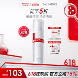 薇诺娜净痘清颜霜50g补水保湿舒乳液面霜面部护肤品化妆品情人节礼物