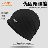 Jeep纯棉包头帽男光头帽女士月子帽产后套头帽春秋冬防风保暖睡帽子 黑色（单层）春秋 均码