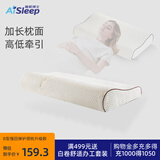 睡眠博士（AiSleep）枕芯记忆枕 升级版B型慢回弹豪华成人款颈椎枕 记忆棉枕