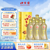 口子窖 五年型 兼香型白酒 40.8度 400ml*6瓶 整箱装 低度白酒