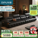 狄普接触面细摔头层牛皮艺沙发头靠可调节3.4米沙发2.0旗舰版罗马玉衡