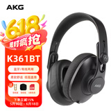AKG 爱科技K361 BT K371 BT无线蓝牙耳机封闭式头戴式可折叠专业录音高保真HIFI耳机直推 K361 BT蓝牙有线两用