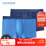 Schiesser舒雅男士内裤平角裤精梳棉Becover系列透气中腰2件装E5/20084T E5/20084T中彩蓝+宝蓝 2条 2XL