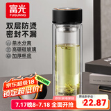 富光双层玻璃杯男女保温耐高温透明家用商务办公泡茶杯子过滤车载水杯 儒雅黑【加厚底+不锈钢盖】320ml