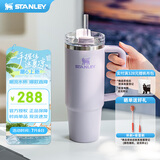 STANLEY巨无霸吸管杯水杯保温杯大容量办公车载不锈钢杯子887ML-香兰紫