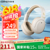 漫步者（EDIFIER）W820NB主动降噪无线头戴式蓝牙耳机低延迟游戏超长续航金标认证适用于华为小米苹果 节日礼物 经典版 云岩白 深度降噪 超长续航