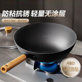 爱仕达（ASD）防粘不易锈爆炒精铁炒菜锅32cm电磁炉通用可视盖