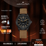 汉米尔顿（Hamilton）汉密尔顿瑞士手表军表机械表男 卡其野战轻量钛金属户外运动手表