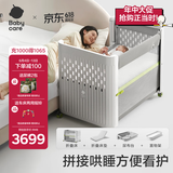 babycare婴儿床可折叠床便携式拼接移动多功能婴儿床 莱斯维斯