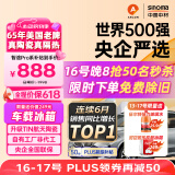 ARLON【新升级】美国雅龙汽车贴膜智途Pro深色汽车玻璃膜隔热膜全车膜贴膜防紫外线防晒防爆膜包施工