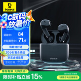 倍思E3 升级2025版真无线蓝牙耳机 半入耳式游戏吃鸡低延迟 运动适用于苹果华为vivo小米荣耀oppo 黑色