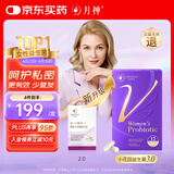 月神小花园益生菌女性成人妇科乳酸杆菌私处护理孕妇可用 30粒/盒
