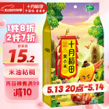 十月稻田 黄小米 1kg 五谷杂粮 粥米 粗粮 早餐小米粥 小米新米 2斤