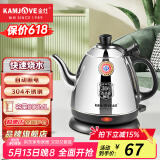 金灶（KAMJOVE） 烧水壶不锈钢电热水壶 全钢电茶壶 烧水自动断电电水壶开水壶 E-400
