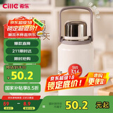 希乐（cille）保温杯大容量男女户外露营便携茶杯316不锈钢手提杯子双饮水杯