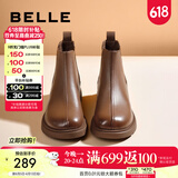 百丽（Belle）柔软法式切尔西靴女商场同款羊皮通勤短靴A2V1DDD3 棕色-单里 35 (225mm)