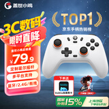 盖世小鸡（GAMESIR）启明星无线游戏手柄switch2/switch手柄 手机安卓苹果Steam电脑NS2pro蓝牙格斗黑神话悟空双人成行